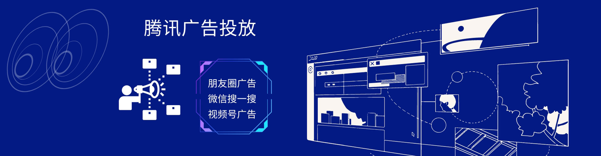 沿滩百度推广代理