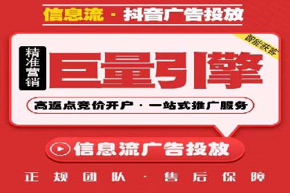 推广信息流在电商行业的应用案例分析