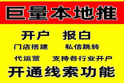 行业巨擘如何借助信息流大师提升品牌影响力